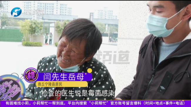 商丘一女子接触发霉玉米后肺部全白 霉菌感染致重症肺炎