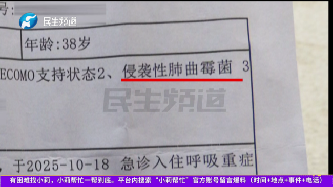 商丘一女子接触发霉玉米后肺部全白 霉菌感染致重症肺炎