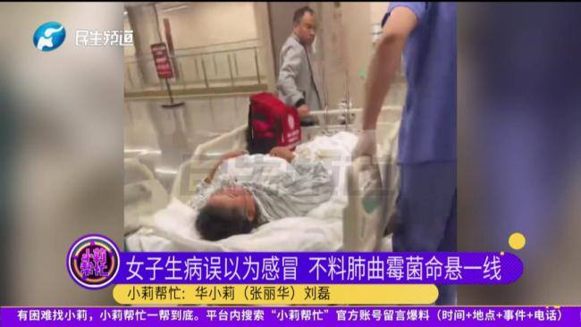 商丘一女子接触发霉玉米后肺部全白 霉菌感染致重症肺炎