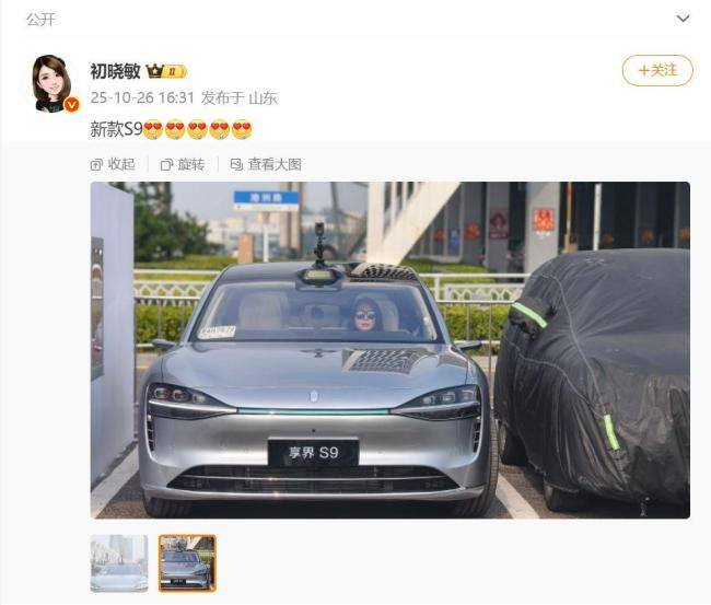 余承东:鸿蒙智行全系交付破100万台,43个月创佳绩