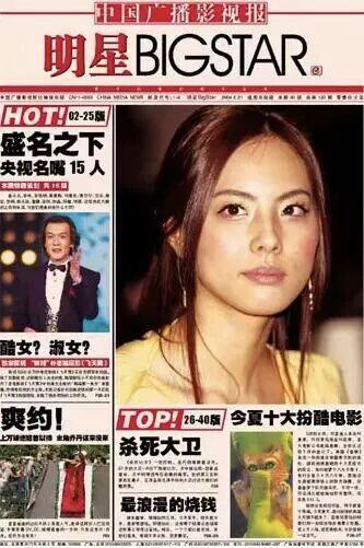 “狗仔”怎么不见了?