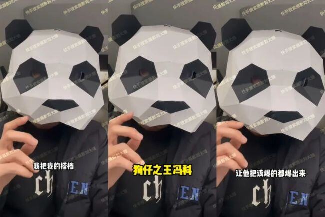 “狗仔”怎么不见了?