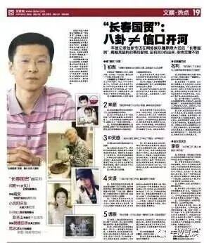 “狗仔”怎么不见了?
