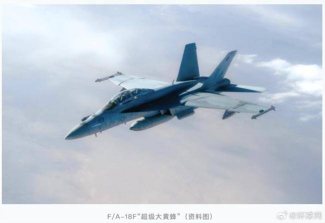 特朗普回应“南海坠机”原因 暗示燃料问题