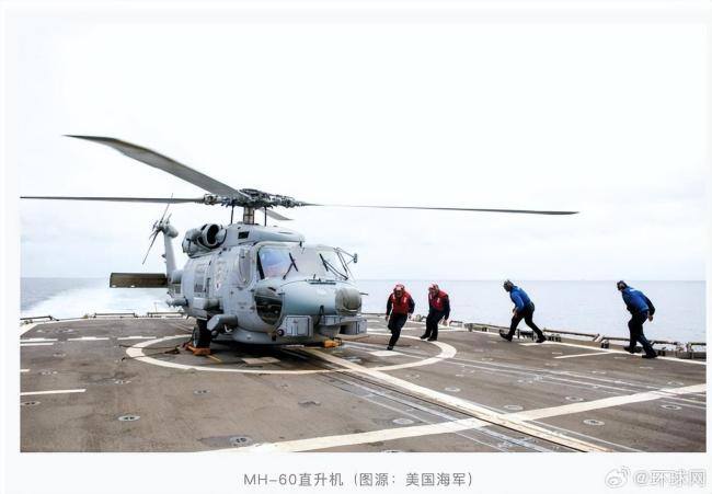 特朗普回应“南海坠机”原因 暗示燃料问题