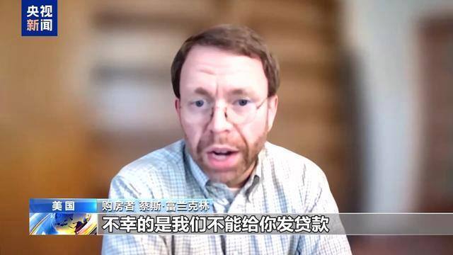 美政府停摆对民众影响有多大 9大领域深受影响