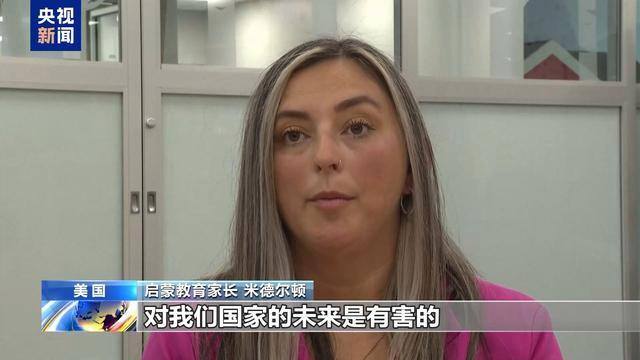 美政府停摆对民众影响有多大 9大领域深受影响