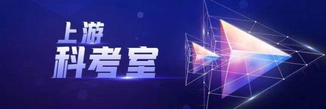 外交部毛宁向世界分享中国“人造太阳” 引领未来能源革命