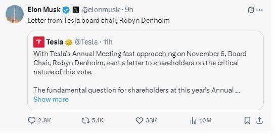 特斯拉董事长:若1万亿美元薪酬方案被否决 马斯克可能离开公司 激励计划至关重要