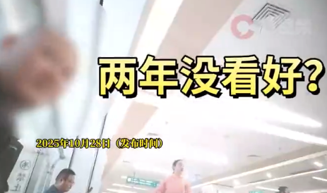 医托在三甲医院忽悠病患前往中医馆 记者暗访也被带到长沙这家医馆