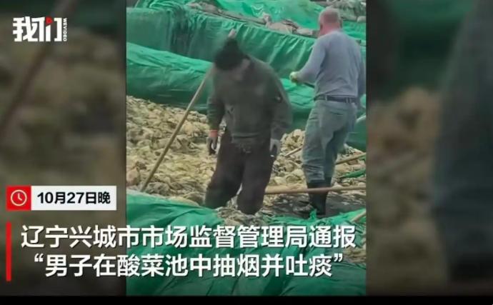 还有多少“老痰酸菜”潜伏市场?食品安全监管再响警钟