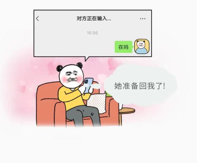 微信“对方正在输入”背后的秘密:揭秘这个提示的真正含义