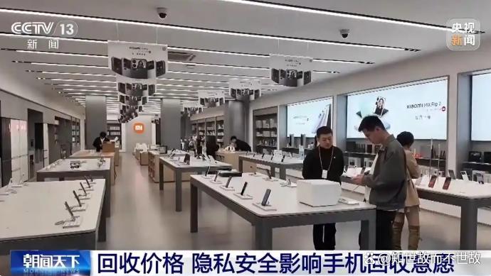 1吨旧手机约能提取200克黄金:全国40亿部废旧手机再生的财富与困境