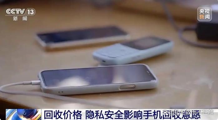 1吨旧手机约能提取200克黄金:全国40亿部废旧手机再生的财富与困境