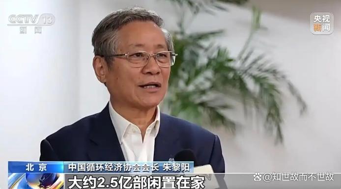 1吨旧手机约能提取200克黄金:全国40亿部废旧手机再生的财富与困境