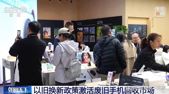 1吨旧手机约能提取200克黄金:全国40亿部废旧手机再生的财富与困境