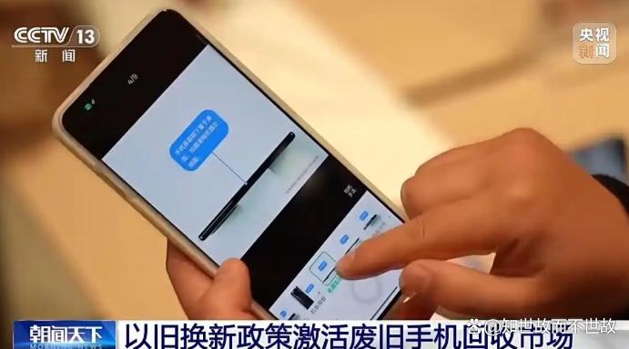 1吨旧手机约能提取200克黄金:全国40亿部废旧手机再生的财富与困境