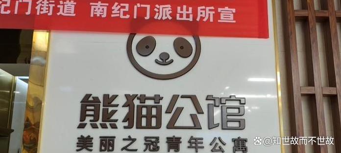 网约房狂欢下的邻里冷战:谁来守护我们的安宁权?