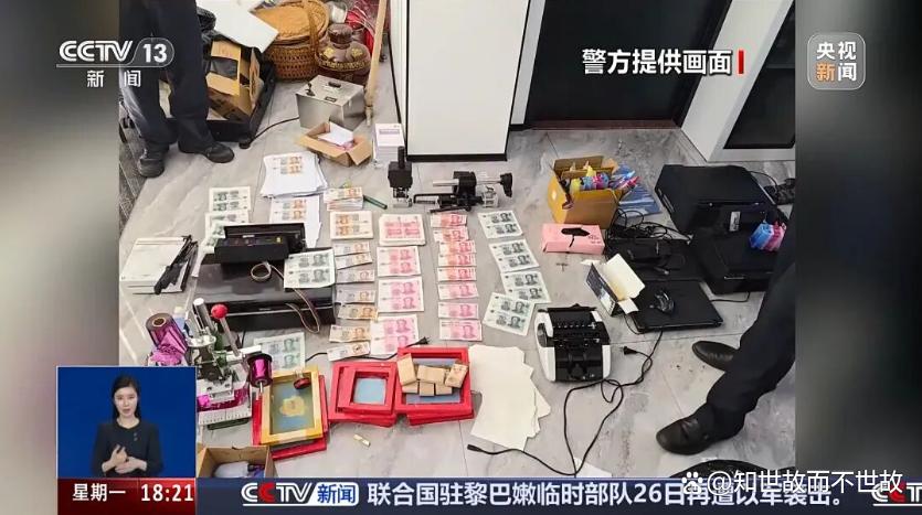 家用打印机造250多万假币:一伙00后的黑色“创业”