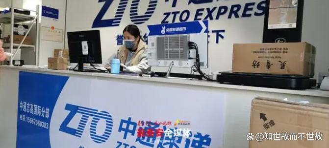 中通快递遭官方约谈?快递行业迎来最强监管风暴