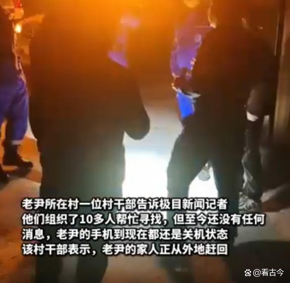 60岁男子直播挖毒蛇被咬?他嫌贵没打血清?失联至今