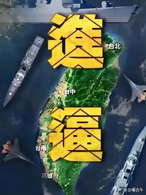 大批轰-6K贴近台岛?专家解读:这是一次“斩首”行动演训