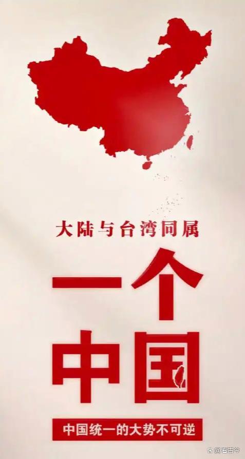 新华社重磅发文!两岸统一有这些利好?背后藏着关系发展秘密