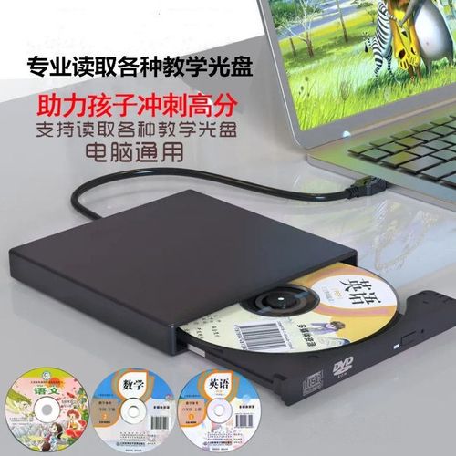 电脑上如何放DVD?需要什么软件?