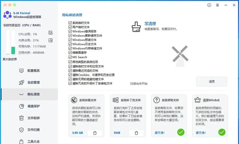 如何查看电脑Windows系统？如何查看其版本信息？