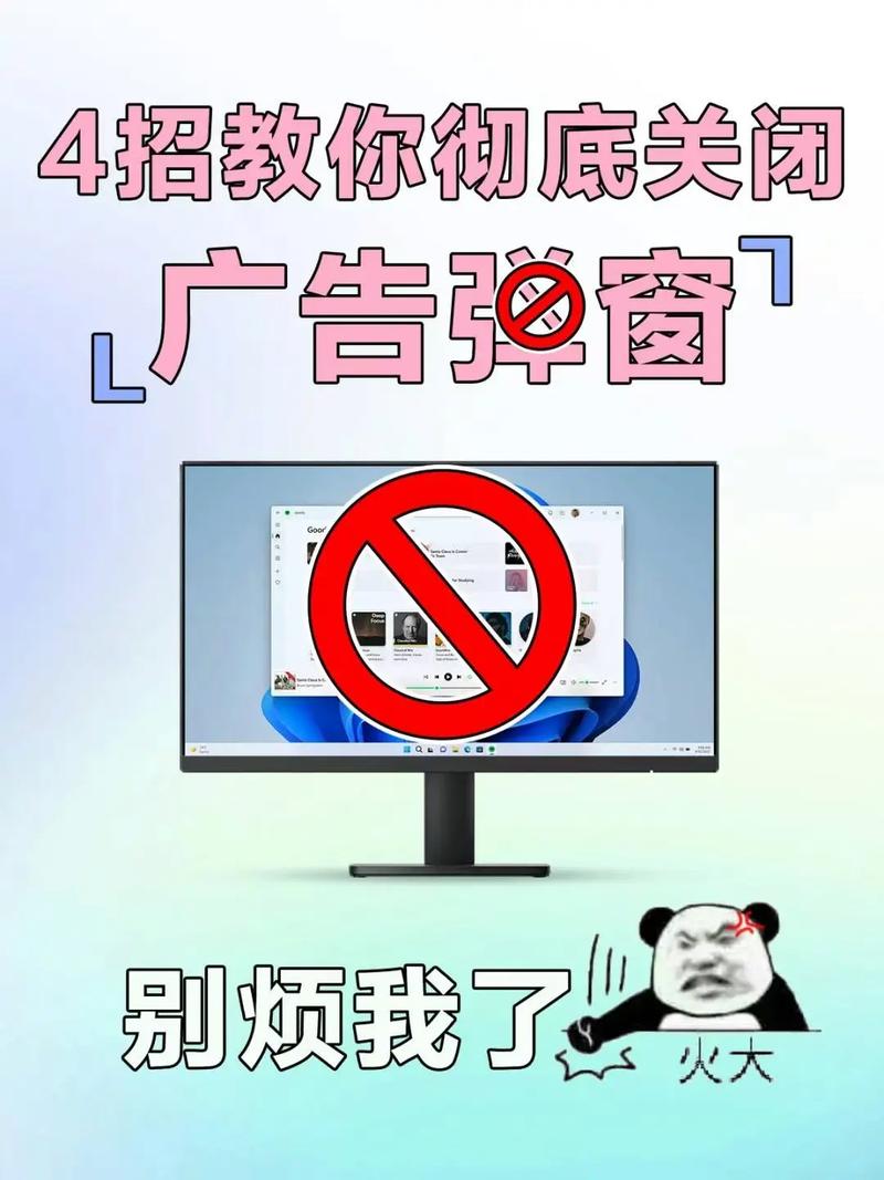 电脑如何关闭窗口?关闭窗口有哪些方法?