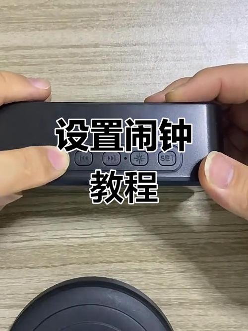 如何设置电脑闹钟?需要注意什么?