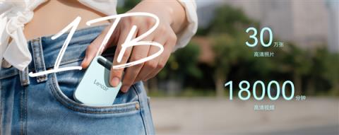 告别手机内存焦虑！雷克沙发布Air小轻块移动SSD：3秒传完1GB数据 439元(图2)