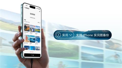 告别手机内存焦虑！雷克沙发布Air小轻块移动SSD：3秒传完1GB数据 439元(图3)