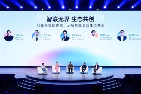 AI重构手机 “形态本质”：真正的AI手机已具备自进化AI能力(图1)