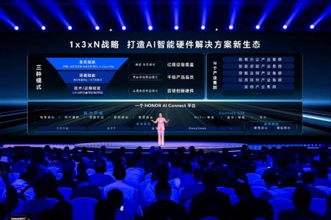 AI重构手机 “形态本质”：真正的AI手机已具备自进化AI能力(图3)