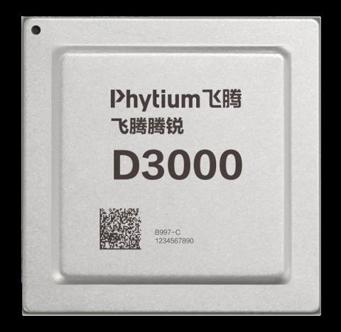 飞腾腾锐D3000台式机中标近4000台!份额100%(图3)