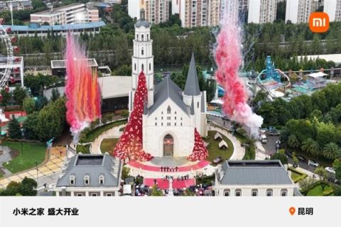 小米集团高层调整:中国区总裁王晓雁不再兼任小米之家总经理 陈恺接任(图4)