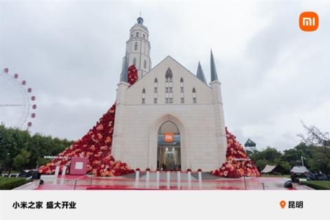 小米集团高层调整:中国区总裁王晓雁不再兼任小米之家总经理 陈恺接任(图5)