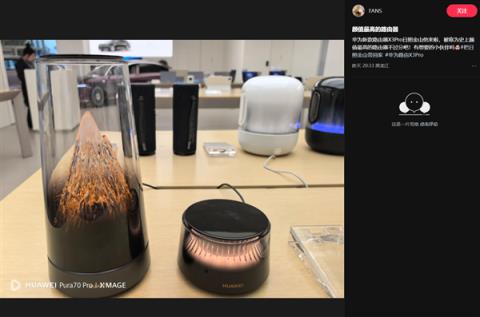 华为最美高端路由!华为路由X3Pro日照金山真机高清实拍:像艺术品(图5)