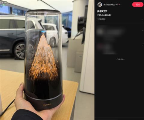 华为最美高端路由!华为路由X3Pro日照金山真机高清实拍:像艺术品(图8)