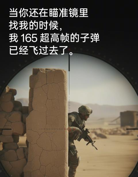 从高刷迈入超高刷 下一个游戏大时代来了(图2)