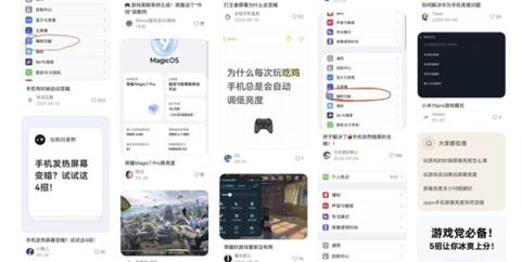 从高刷迈入超高刷 下一个游戏大时代来了(图4)