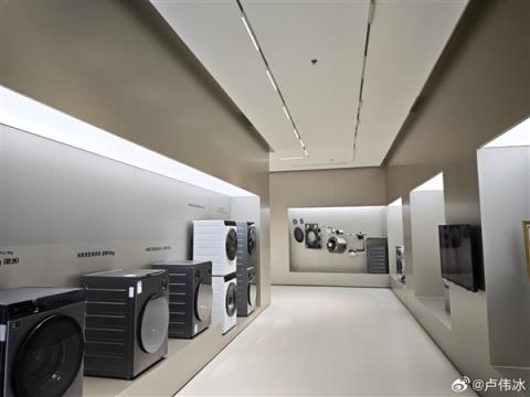 卢伟冰:小米大家电未来五年冲刺千亿规模!目标跻身国内头部(图4)