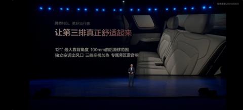 高圆圆代言!腾势N8L大六座豪华SUV正式上市 C位之争不再存在(图6)