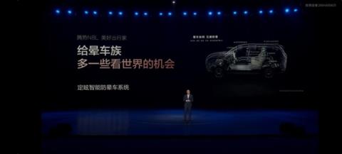 高圆圆代言!腾势N8L大六座豪华SUV正式上市 C位之争不再存在(图7)