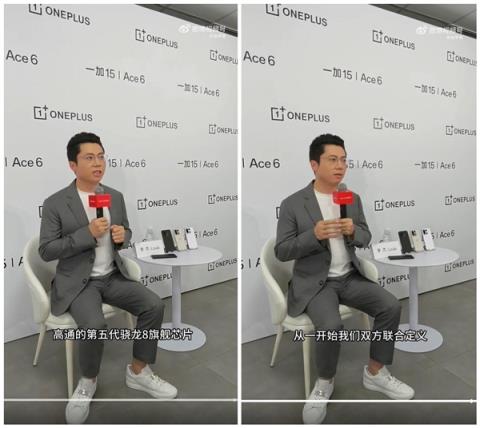 一加全球首发高通骁龙8Gen5:一加高通联合打造(图2)