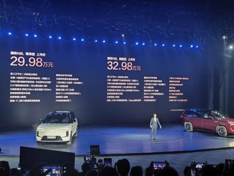 同级最多电机!三排六座SUV腾势N8L上市:29.98万起(图2)