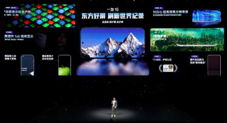 第一款性能Ultra旗舰!一加15首销:3999元起(图4)