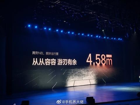 转弯半径最小的大型SUV问世:腾势N8L仅4.58米!碾压A0小车(图1)