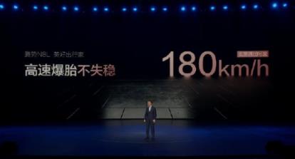 128km/h高速避让不甩尾！腾势N8L全系搭载易三方、云辇-A悬架(图1)